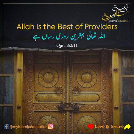 Bismillah
Indeed Allah is the best of Providers. Have Taqwa of Allah and Allah will provide you beyond your expectations.
