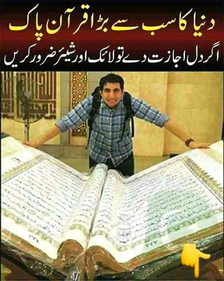 Sending by fareed ahmed shaikh