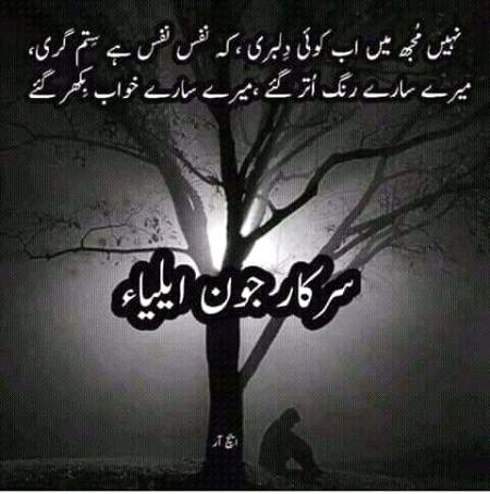 Sitam Geri kia