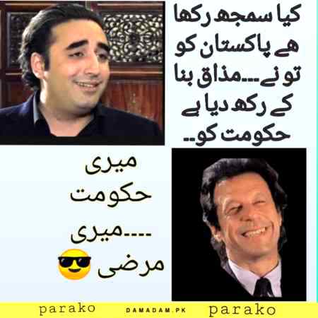 Imran khan sab ka kahna sunya😜