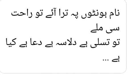 Asslam-o-Alikum everyone