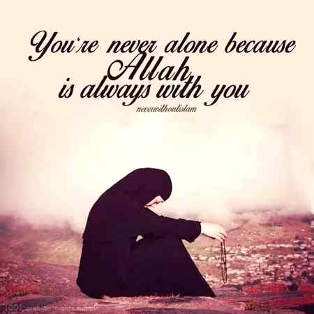 ALLAH IS ALWAYS WITH U❤