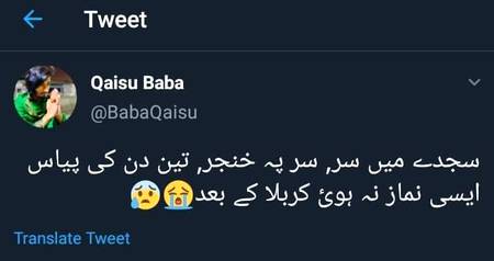 NamaZ 😭😭😭😭😭