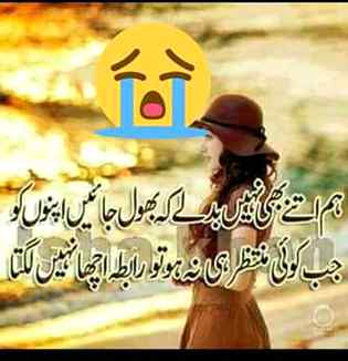 Mere halat