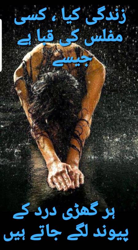 فیض احمد فیض ۔