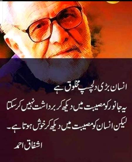 Sad one😐