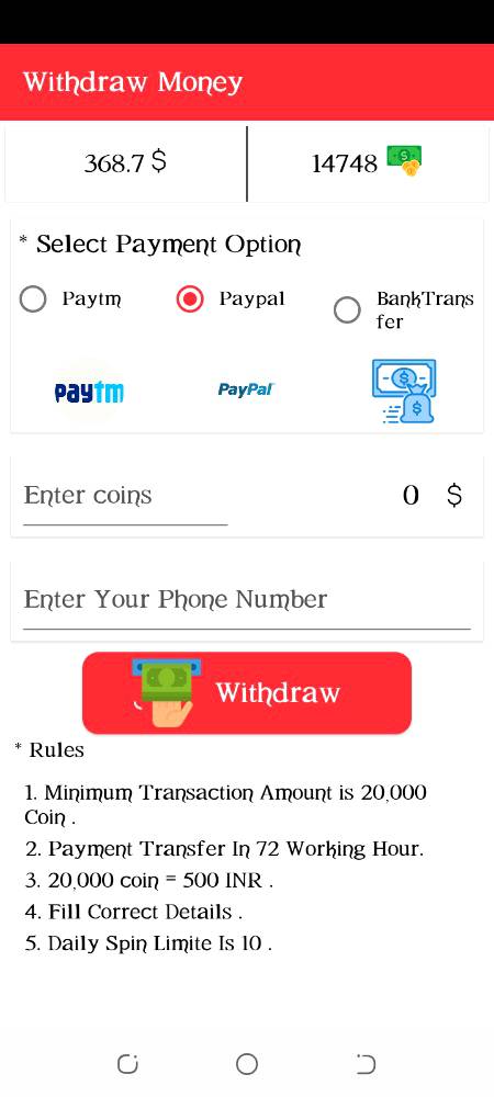 Ya payment ho gi b shi ya bkwas h