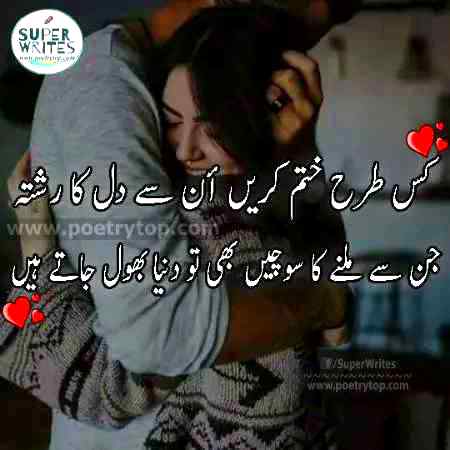 Kis trha khtm kry 😓