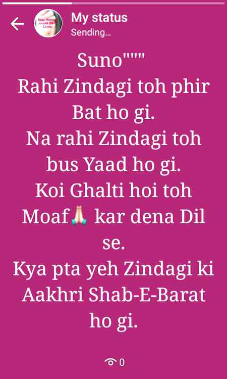 Sab Moaf kr dena.
Duaon main Yaad rakhna.