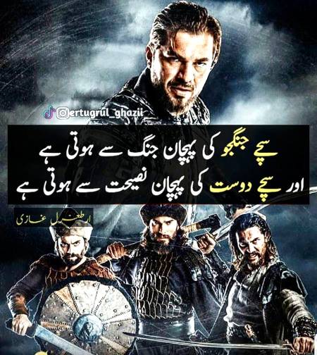 Nasiyat Se Hoti Hy