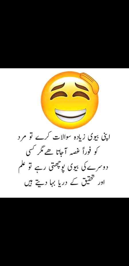 Waha waha Sachy pakistani