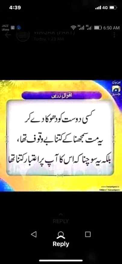 Sending by fareed ahmed shaikh