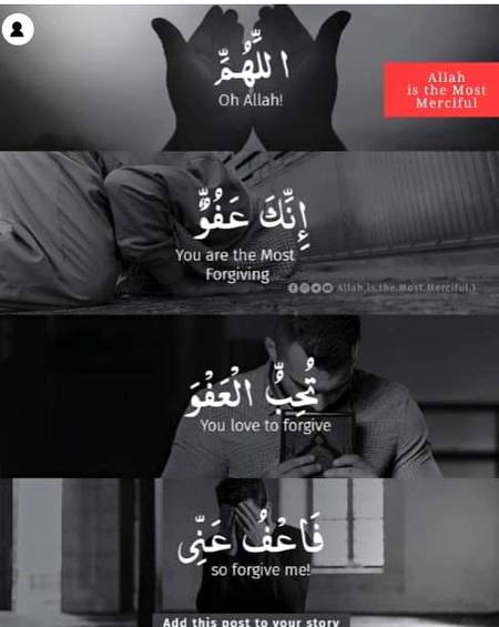 Ya Allah maaf farma..
