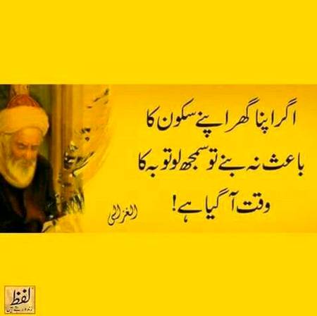 BILKUL 💯👍👌✌🔥