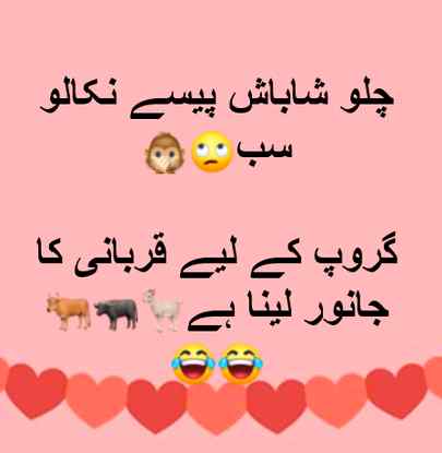 Shabash jaldi Sa..😎😎😎