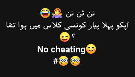 tin tin tin sab batai muhje 😃😃😃