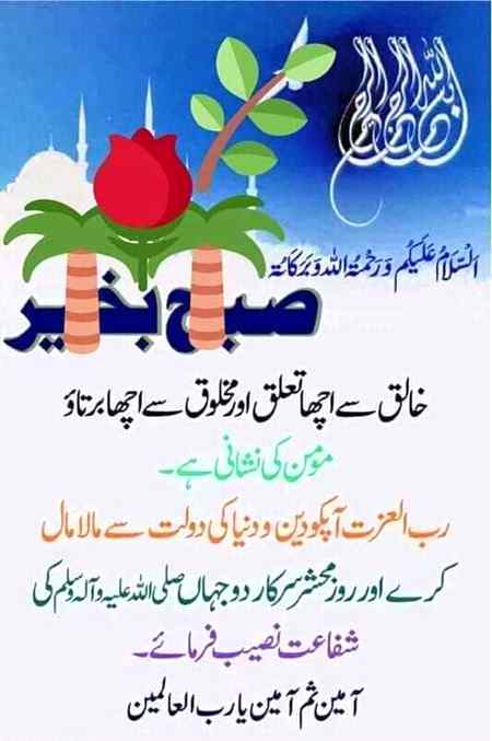 ماشااللّہ