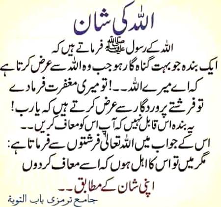 🌹🌹🌹صلی اللہ علی حبیبہ محمد نور من نوراللہ وعلی آلہ واہل بیتہ وعترتہ وازواجہ وصحبہ وجدہ وذریتہ و کل امتہ وبارک وسلم کثیراً کثیرا و دائماً ابدا 🌹🌹🌹