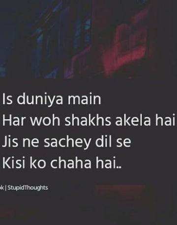 Suchy dill sy