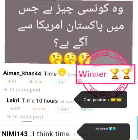 Questions No2 ka ans a gya muskii ap winner hu🏆🏆🏆🏆🏆 dosery user be good luck congratulations 💐💐💐💐