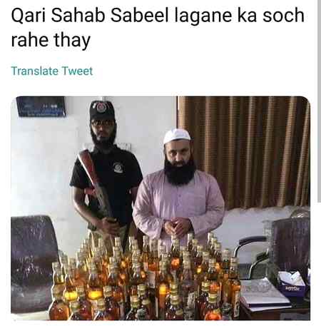 Or Qari sab pakry gaye..