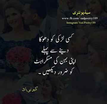 Bilkul 🥀🥀🥀🥀🥀🥀