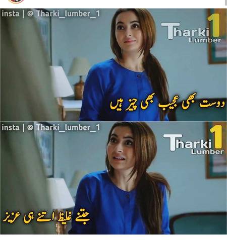 Seriously dost hoty hi asy hai☺️👍🏻