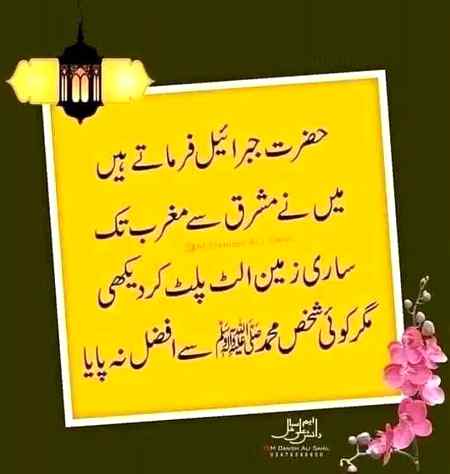 SubhanAllah