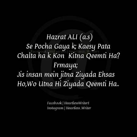 Moulah salamat rakha 😢