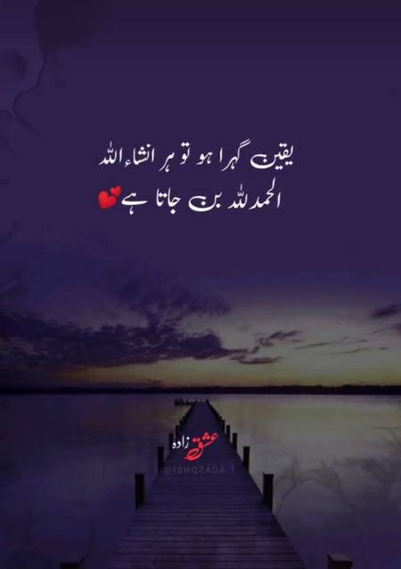 Point to be noted