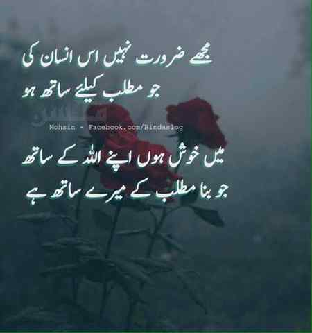 Right____