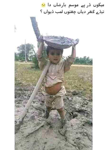 Happy rim jhim. In ryk ☁☁☁