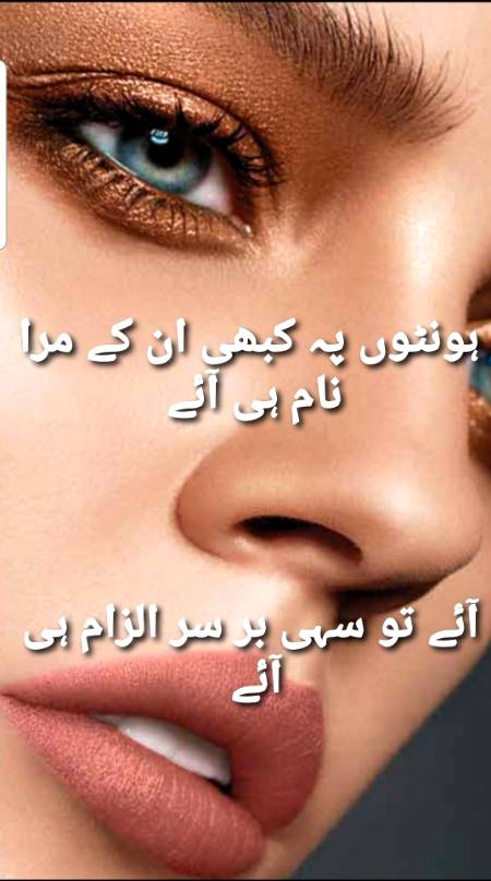 ادا جعفری ۔