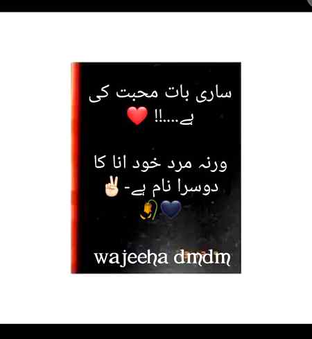 💘💘 wajeeha 💘💘