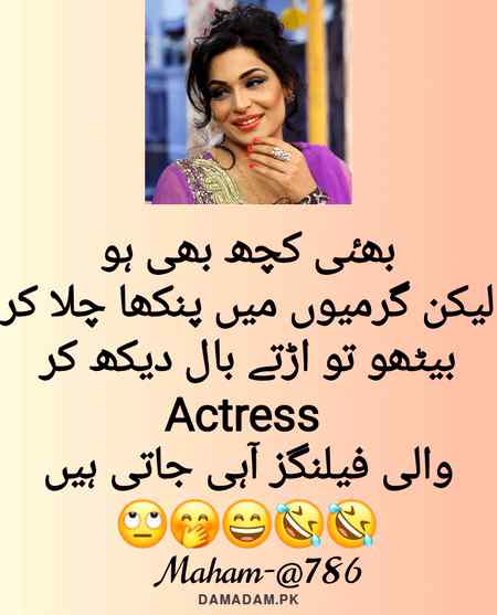Actress wale feelings🤭