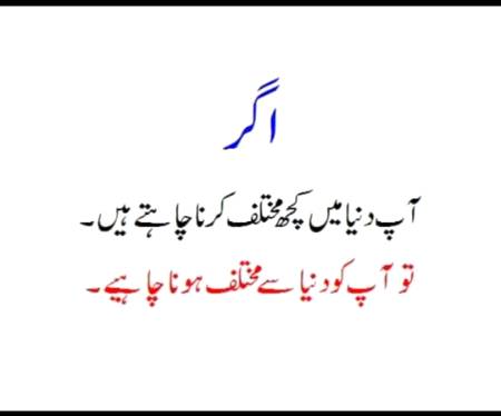 Mjhy is bat ki smjh Nh ai ap me se kisi ko ai h Kia?