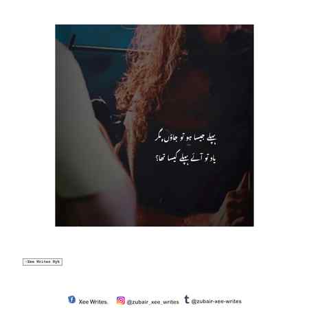 Hay purani batain yad rahy jati hai 😎😎