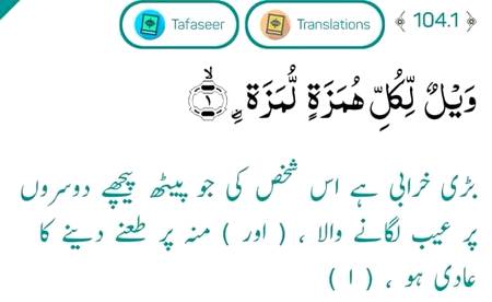 🌹🌹🌹صلی اللہ علی حبیبہ محمد نور من نوراللہ وعلی آلہ واہل بیتہ وعترتہ وازواجہ وصحبہ وجدہ وذریتہ و کل امتہ وبارک وسلم کثیراً کثیرا و دائماً ابدا 🌹🌹🌹