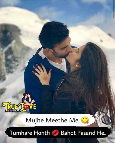 meetha nahii tUmhaarki kiss chahye jaanu🙈😘😍