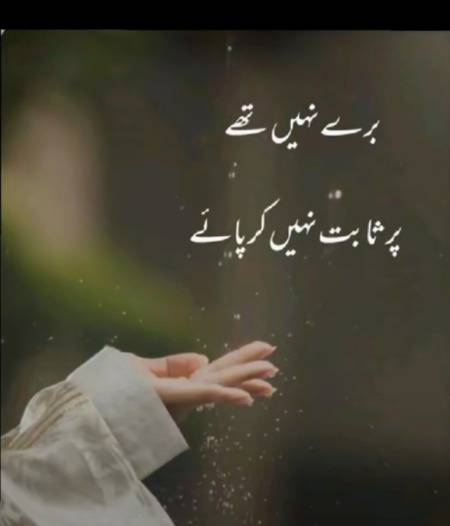 Jb sabit na kr paya to keh diya k han m Hu🤟😌🖤