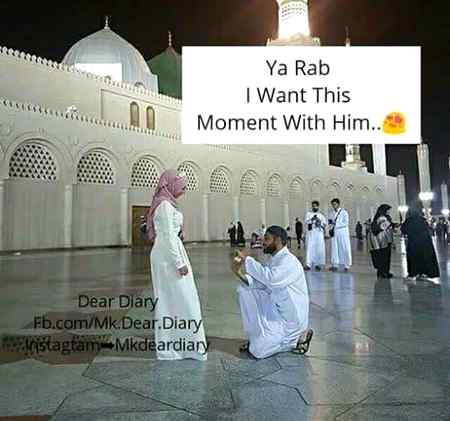 Allah Humma Aameen