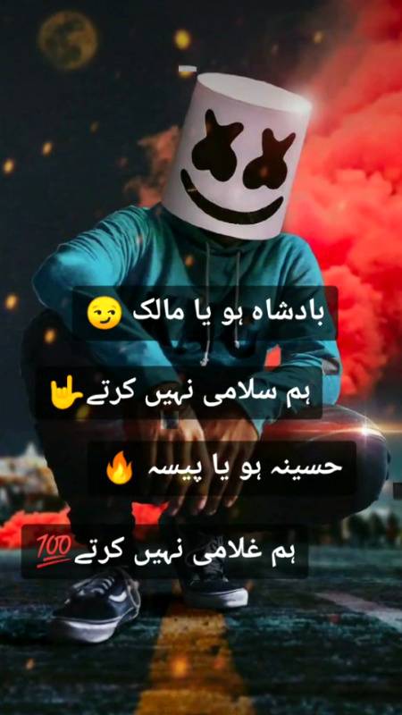 Hum salam nahe karty😕