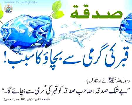 سبحان اللہ