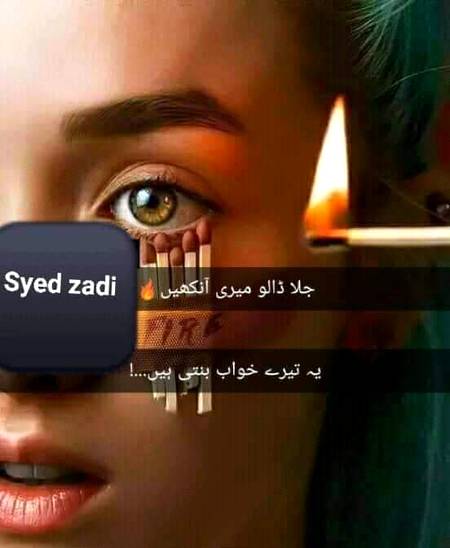 عاجزی کے لباس میں فرعون ہیں لوگ 💯💯
