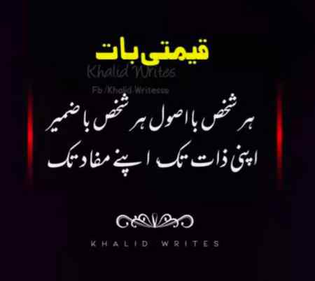 Right...
