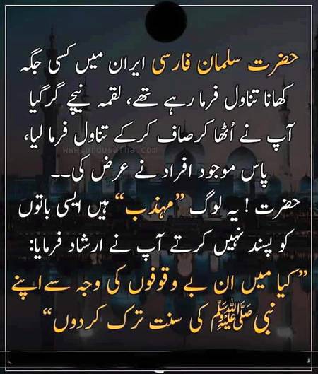 🌹🌹🌹صلی اللہ علی حبیبہ محمد نور من نوراللہ وعلی آلہ واہل بیتہ وعترتہ وازواجہ وصحبہ وجدہ وذریتہ و کل امتہ وبارک وسلم کثیراً کثیرا و دائماً ابدا 🌹🌹🌹