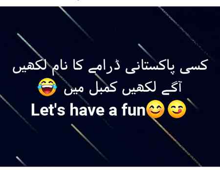 Tell me All 😊😊😀