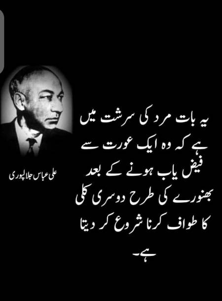 Ufff ho Allah karam kary🙂