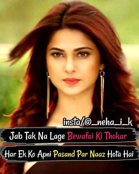 Hr aik ko apni pasand pr naaz hota hai😕😕