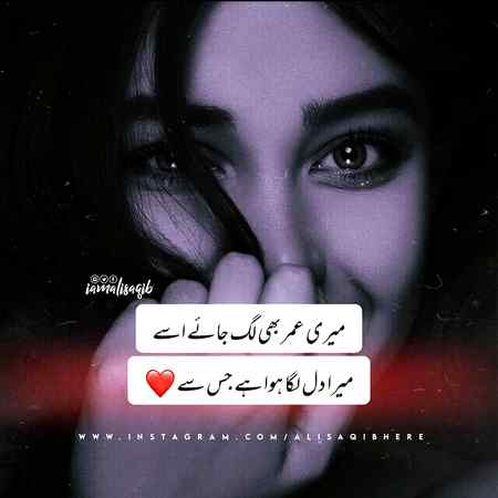 💁🙋😍🔥میری بھی عمر لگ جائے تمہیں🥰💞💝😘🔥